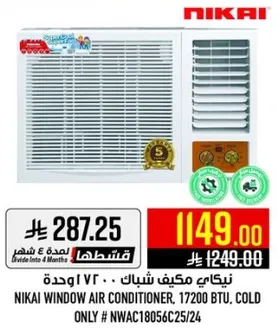 Nikai Window Air Conditioner, 17200 BTU, Cold Only