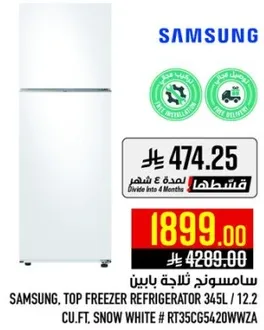 Samsung, top freezer refrigerator 345L / 12.2 CU.FT. snow white # RT35CG5420WWZA