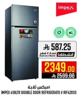ثلاجه مزدوجه الباب IMPEX 458LTR # IRF420SS
