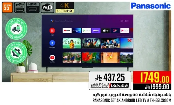 Panasonic 55" 4K Android LED TV # TH-55LX800M