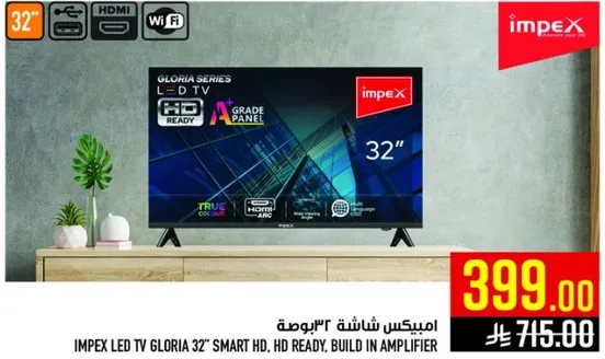 IMPEX LED TV GLORIA 32" SMART HD, HD READY, BUILD IN AMPLIFIER