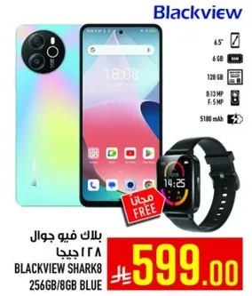 بلاك فيو شاحن 8 بسعه 256 جيجابايت وذاكره 8 جيجابايت، مع شاشه بحجم 6.5 بوصه وكاميرا اماميه بدقه 5 ميجابكسل.