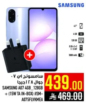 سامسونج اي 7 جول 28 جيجا
