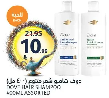 دوف شامبو شعر متنوع 400 مل