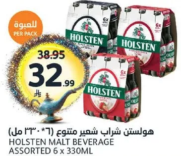 هوستن شراب شعير متنوع (6 * 330 مل)