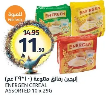 Energen Cereal Assorted 10 x 29g
