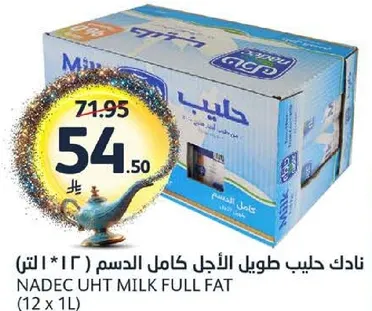 ناديك حليب طويل الاجل كامل الدسم (12 * 1 لتر)