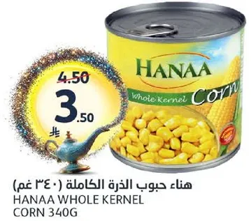 Hanaa Whole Kernel Corn 340g