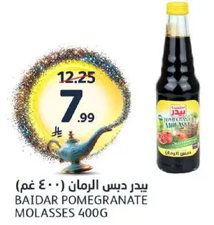 Baidar Pomegranate Molasses 400g