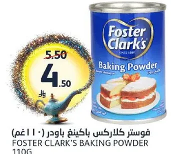 Foster Clark's Baking Powder 110g
