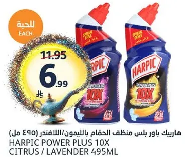Harpic Power Plus 10X Citrus/Lavender 495ml