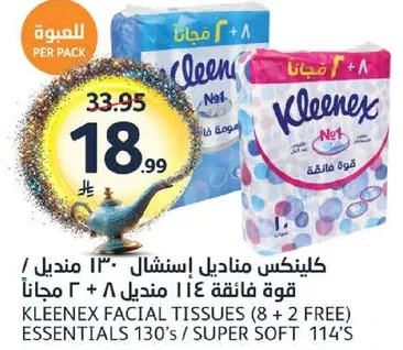 Kleenex Facial Tissues (8 + 2 FREE) Essentials 130's / Super Soft 114's