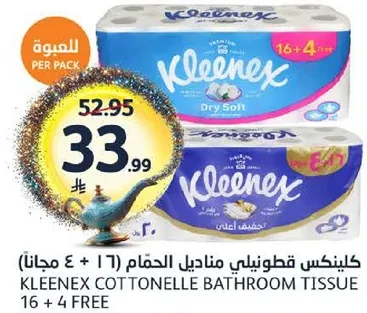 Kleenex Cottonelle Bathroom Tissue 16 + 4 Free