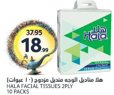 هلا مناديل الوجه مزدوج 10 عبوات