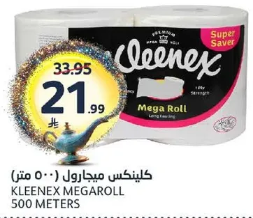 Kleenex Megaroll 500 meters
