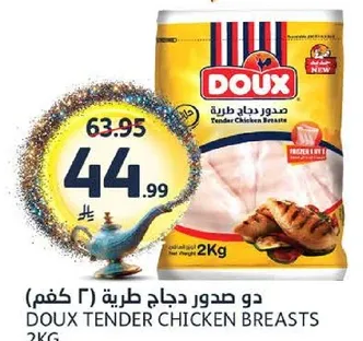 Doux Tender Chicken Breasts