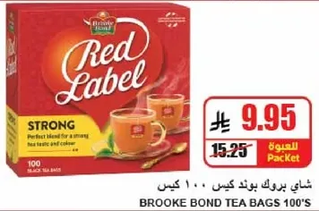 Brooke Bond Red Label Tea Bags 100's - Perfect blend for a strong tea taste and color.