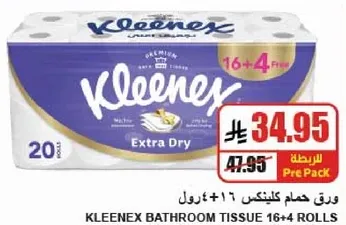 Kleenex Bathroom Tissue 16+4 Rolls