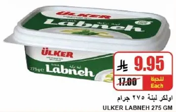 Ulker Labneh 275g