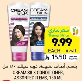 Cream Silk Conditioner, assorted items, 180 ml