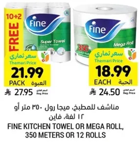 Fine kitchen towel or mega roll, 350 meters or 12 rolls.