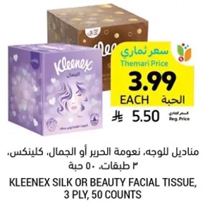 Kleenex Silk or Beauty Facial Tissue, 3 Ply, 50 Counts