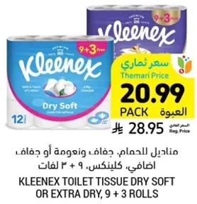 KLEENEX TOILET TISSUE DRY SOFT OR EXTRA DRY, 9 + 3 ROLLS