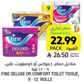 Fine Deluxe or Comfort Toilet Tissue, 9 - 12 rolls