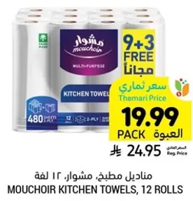 Mouchoir Kitchen Towels, 12 Rolls
