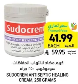 Sudocrem Antiseptic Healing Cream, 250 grams