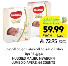 Huggies Malibu Newborn Jumbo Diapers, 64 counts.