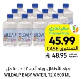 WILDALP BABY WATER, 12 X 500 ML