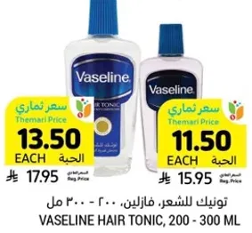 Vaseline Hair Tonic, 200 - 300 ml