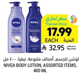 NIVEA BODY LOTION, ASSORTED ITEMS, 400 ML
