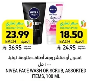NIVEA FACE WASH OR SCRUB, ASSORTED ITEMS, 100 ML