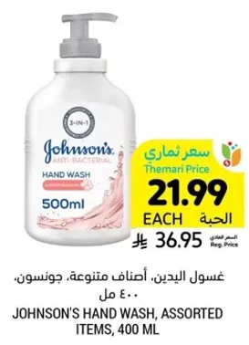 Johnson's Hand Wash, Assorted Items, 400 ml