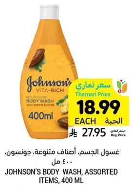 Johnson's Body Wash, Assorted Items, 400 ml