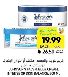 Johnson's Face & Body Cream, Intense or Skin Balance, 200 ml