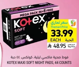Kotex Maxi Soft Night Pads, 44 counts.