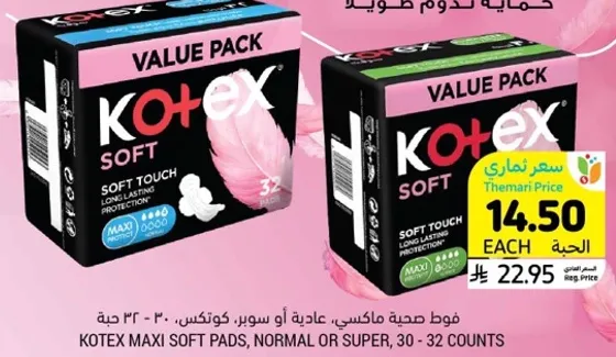 Kotex Maxi Soft Pads, Normal or Super, 30 - 32 counts.