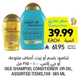 OGX shampoo, conditioner or oil, assorted items, 100-385 ml.