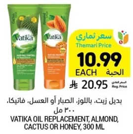 Vatika Oil Replacement, Almond, Cactus or Honey, 300 ml
