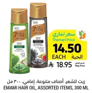 Emami Hair Oil, Assorted Items, 300 ml