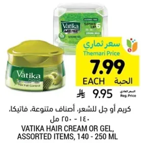Vatika Hair Cream or Gel, Assorted Items, 140 - 250 ml