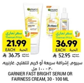 Garnier Fast Bright Serum or Fairness Cream, 30 - 100 ml