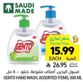 Gento Hand Wash, Assorted Items, 500 ml