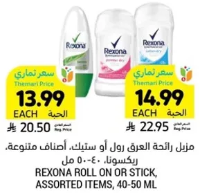 Rexona roll on or stick, assorted items, 40-50 ml.