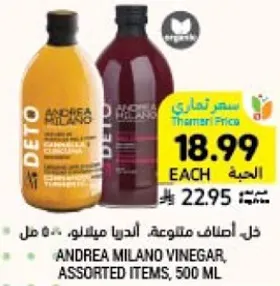Andrea Milano vinegar, assorted items, 500 ml