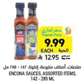 Encona sauces, assorted items, 142 - 265 ml.