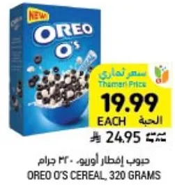 Oreo O's Cereal, 320 grams